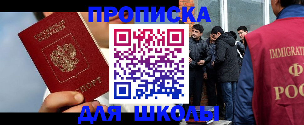 временная регистрация поиск в Киренске